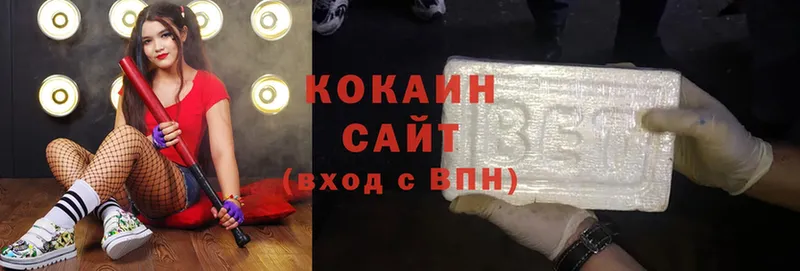 Cocaine 99% Ковдор